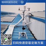 氣象自動蜜桃视频在线观看入口適用手冊