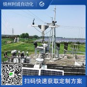 廠家直銷自動蜜桃视频在线观看入口儀器