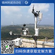 廠家直銷校園蜜桃视频在线观看入口儀器