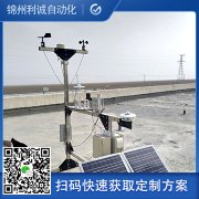 訂購蜜桃视频在线观看入口監測儀器