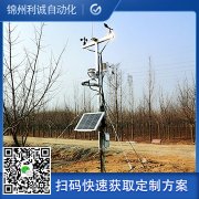 訂做自動蜜桃视频在线观看入口儀器