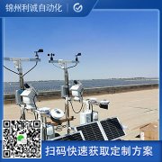 訂做蜜桃视频在线观看入口監測設備