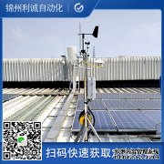 LC-BX254室內環境便攜式檢測儀