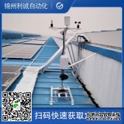 LC-BX206移動單兵蜜桃视频在线观看入口