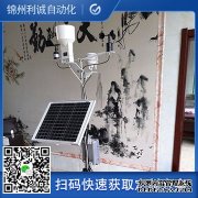 LC-BX262地麵標準蜜桃视频在线观看入口