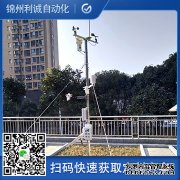 LC-BX075便攜式風速氣象測定儀