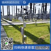 LC-BX313便攜式環境粉塵檢測儀Lc-5