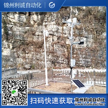 溫室環境智能監控係統,在線環境監測設備