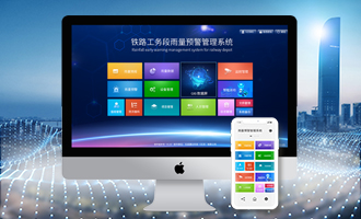 安徽城市內澇積水監測係統解決方案